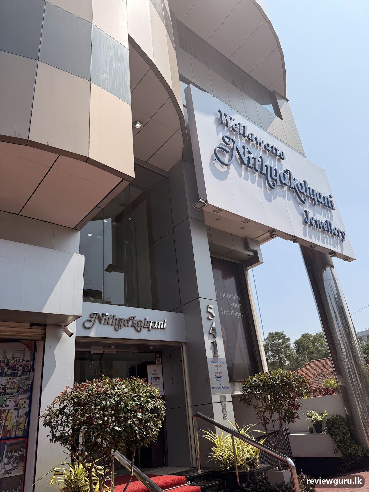 Nithyakalyani Jewellery Wellawatta